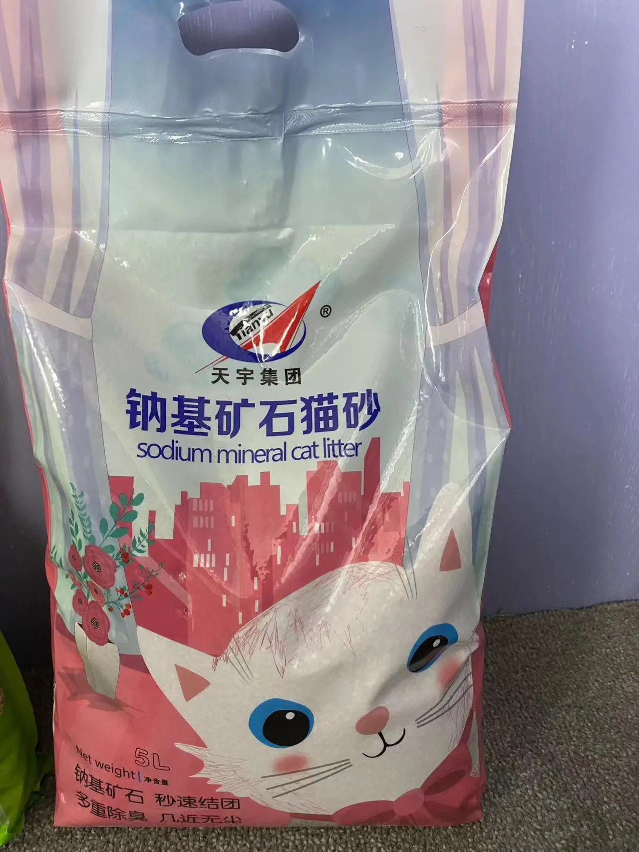 cat litter package front.jpg