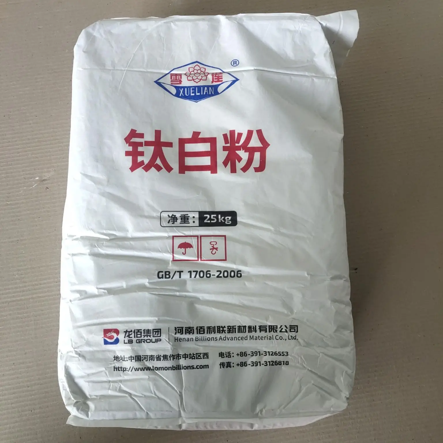High Concentration Rutile Grade Titanium Dioxide (TIO2) Industrial and Food Grade Powder for Coating and Rubber Applications