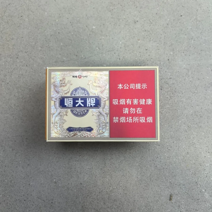 Cigarettes Rigid Box with Custom logo for Luxury cigar box Packaging of Special Products