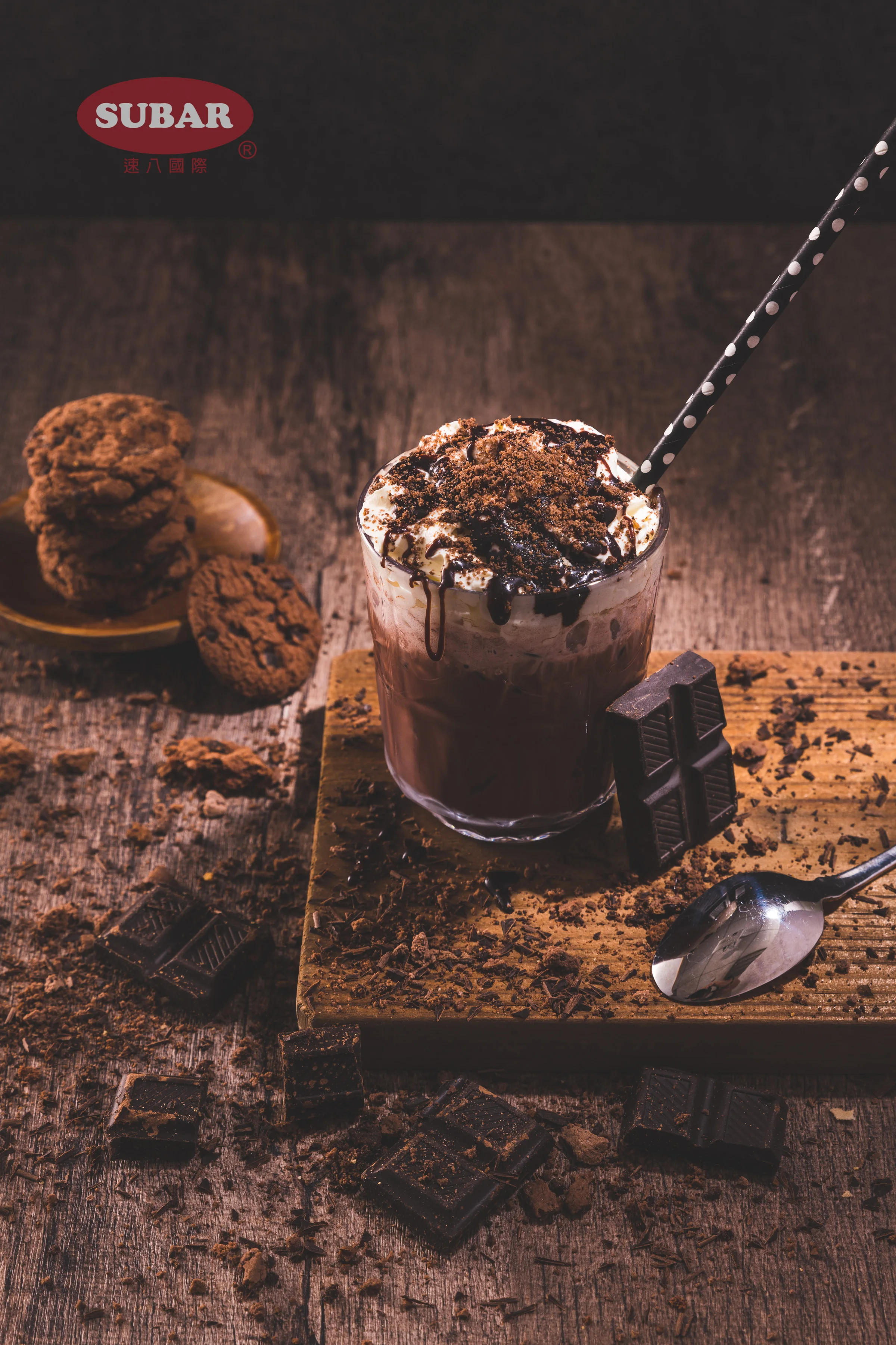 Сухой молочный чай Boba с шоколадным