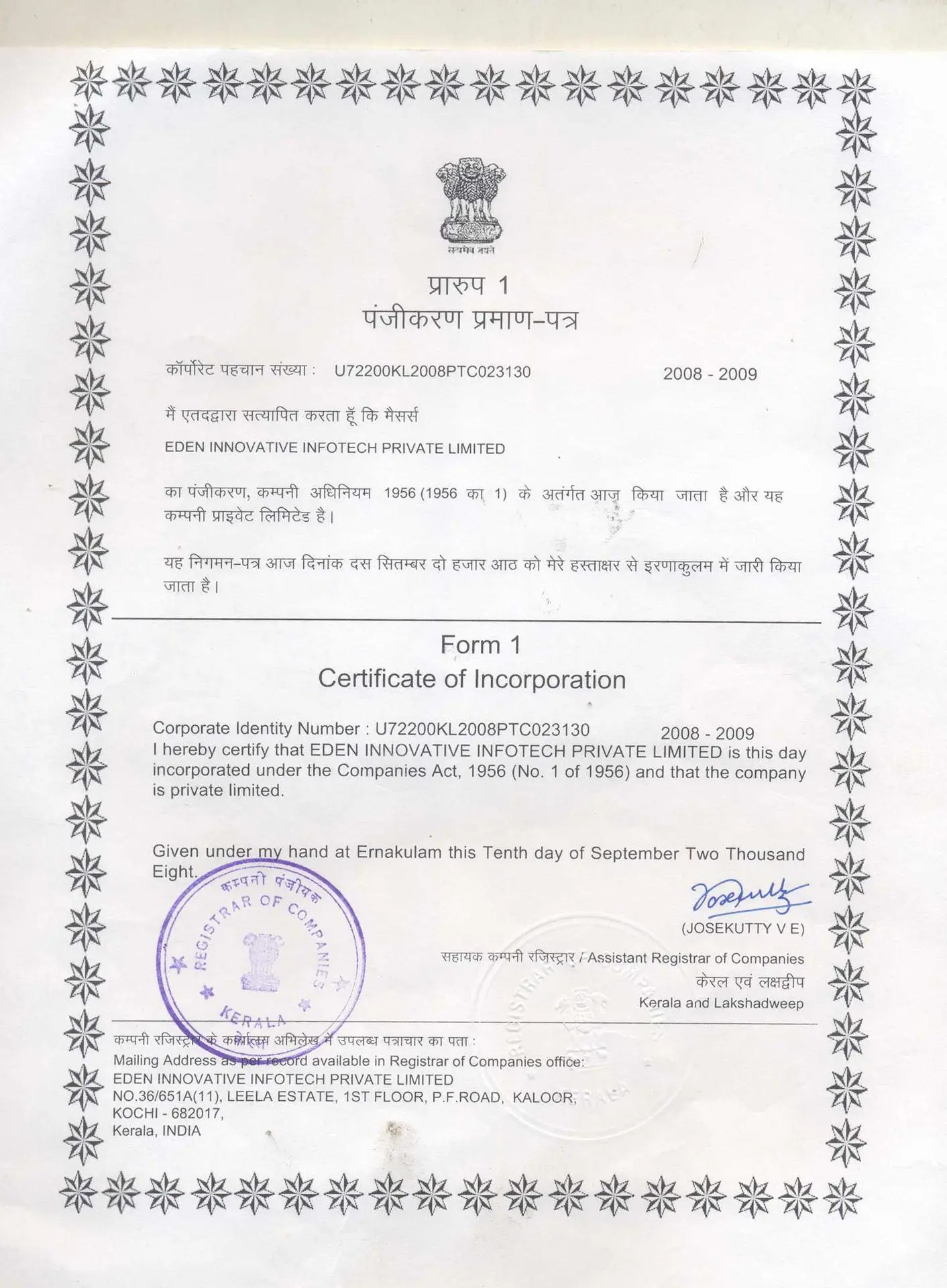 certificate.jpg