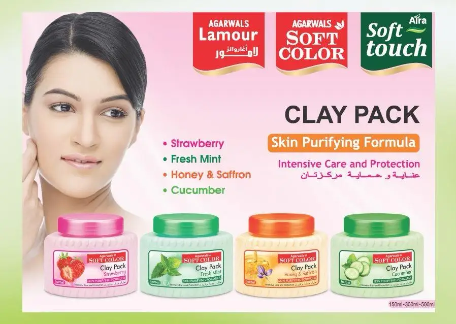 Beautiful Herbal Clay Face Pack in Strawberry Honey Scent