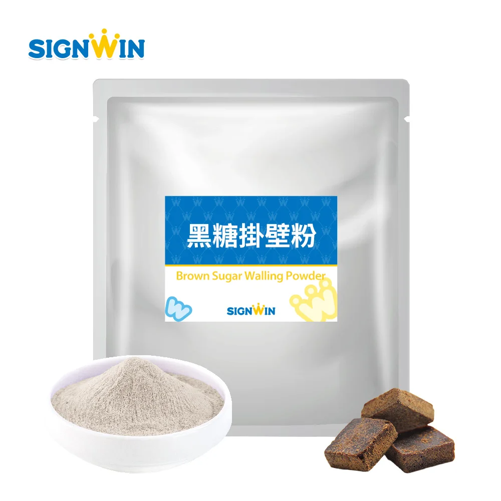 SIGNWIN-Brown Sugar Walling Powder