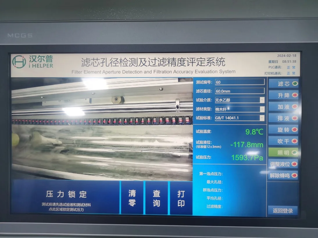 Melt filtration Sintered Metal Filter Element