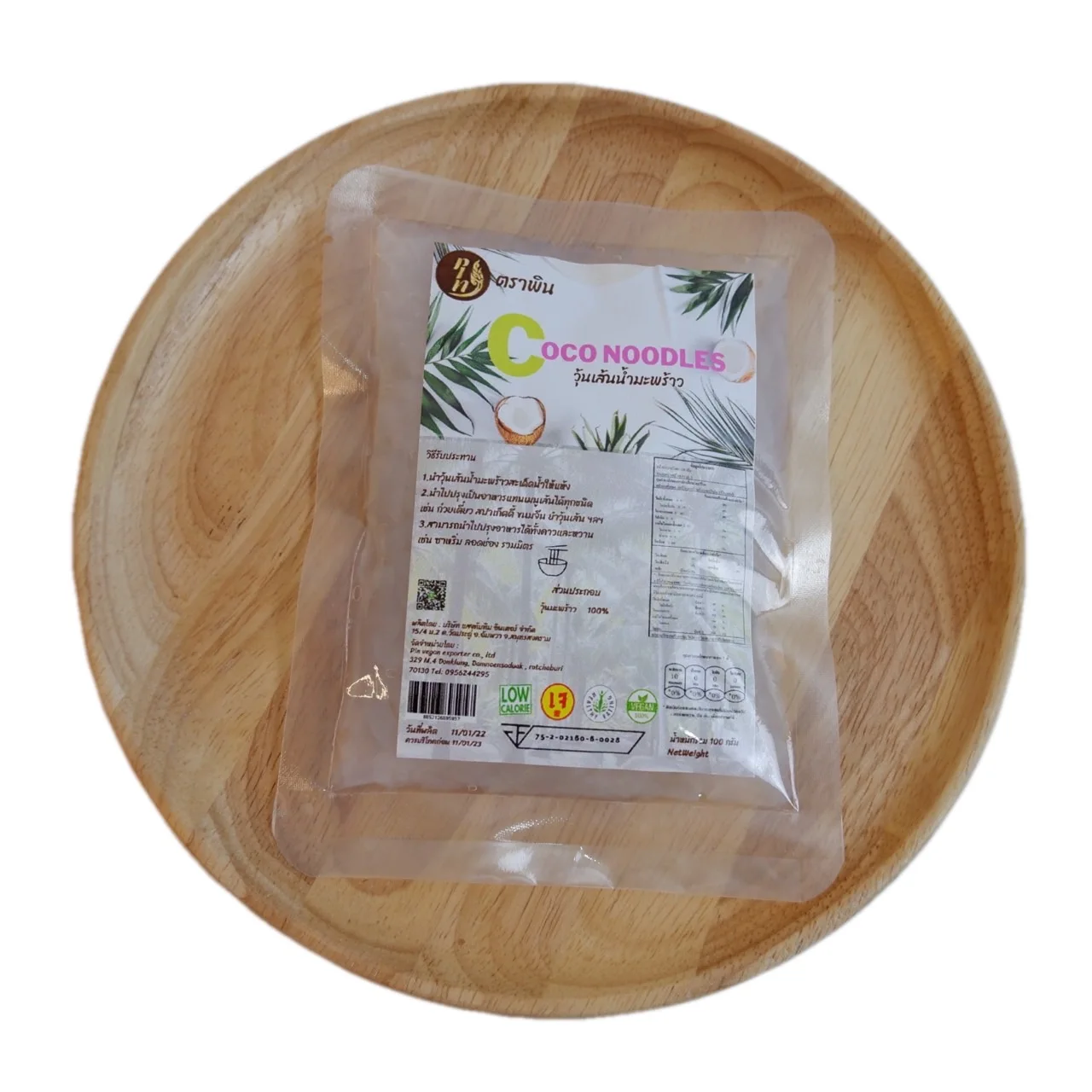 OEM Coconut water vermicelli no flour no fat no sugar clean  keto can eat Plant-based Vegetarian diet