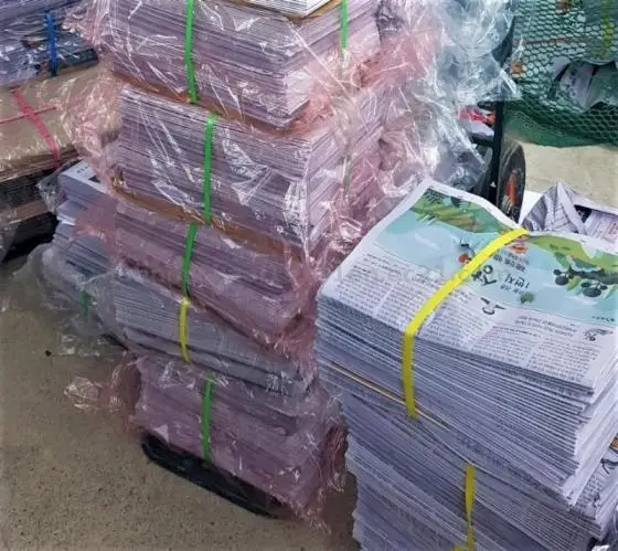 Оптовая продажа газеты высокого качества, доступна для оптовой продажи