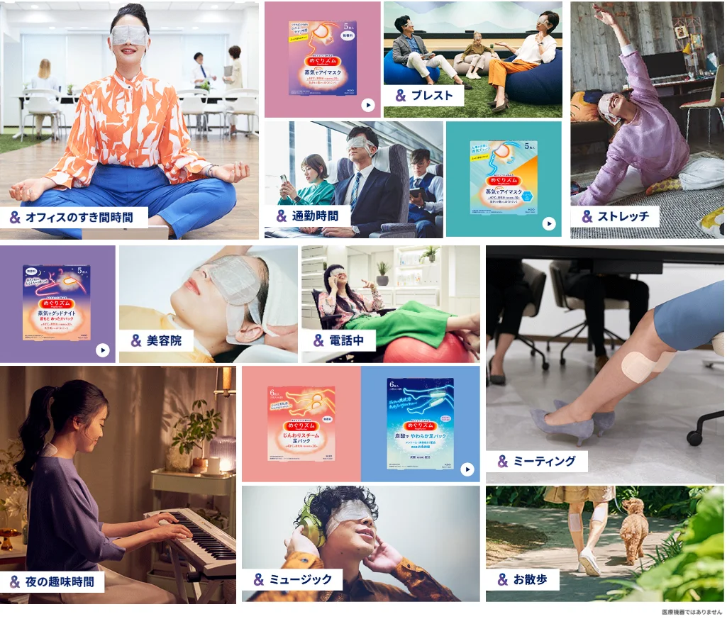 Megurizumu Steam  Kao Relaxing Hot Base of Neck Mask Warm Steam  Lavender Scent  Pack of 5 Wholesale Made in Japan