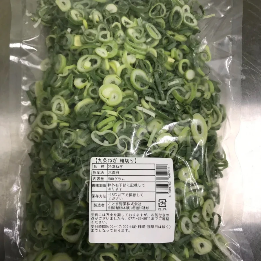 High Quality Frozen Japanese Spring Onion HACCP&GAP certified from Kyoto, Japan