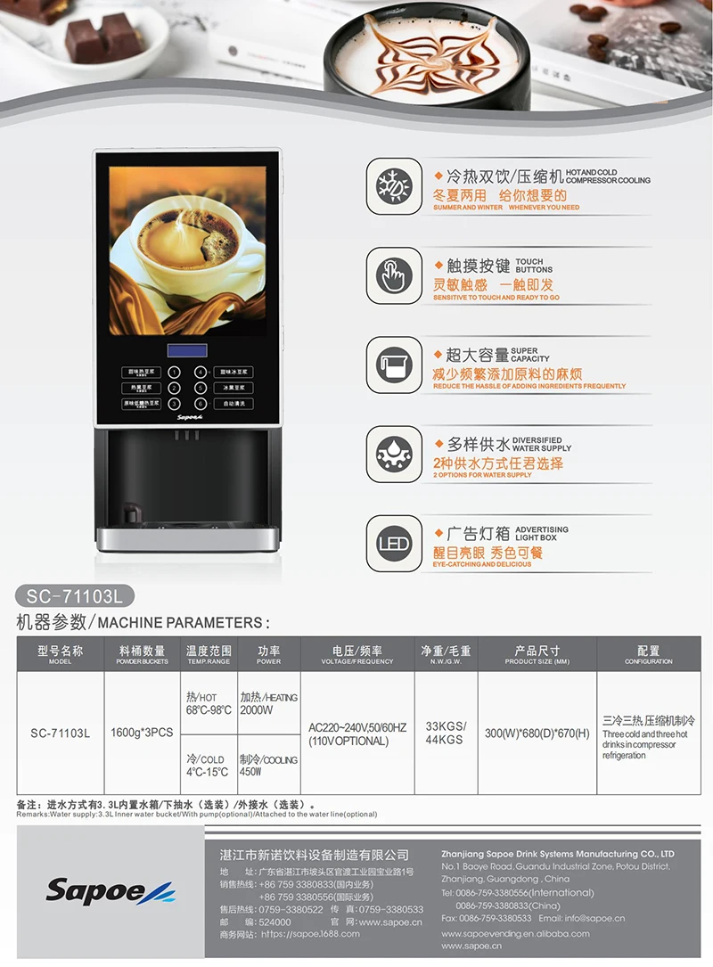 Desktop Commercial 4 Hot Flavors Instant Espresso Smart Automatic Roaster Grinders Makers Coffee Vending Machine