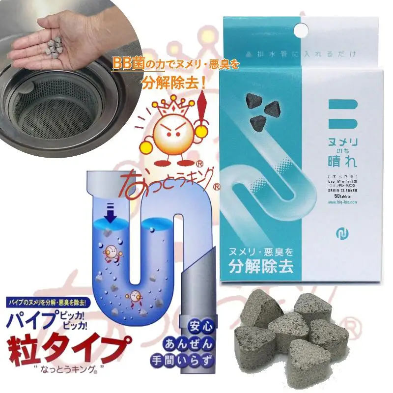 Home Accessories Kitchen New Cleaning Products Pipe Cleaner Drain