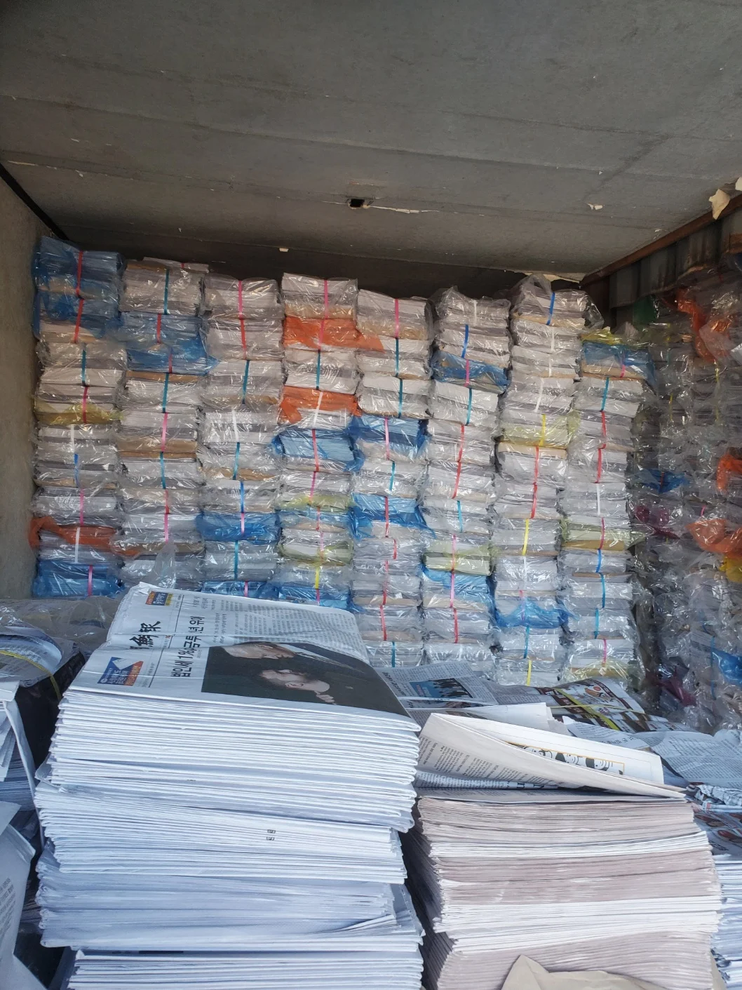 Korean Selected Bulk Price Best Selling Cheap Over Issued Expired Top Grade Recycling Used News Paper New Newspaper