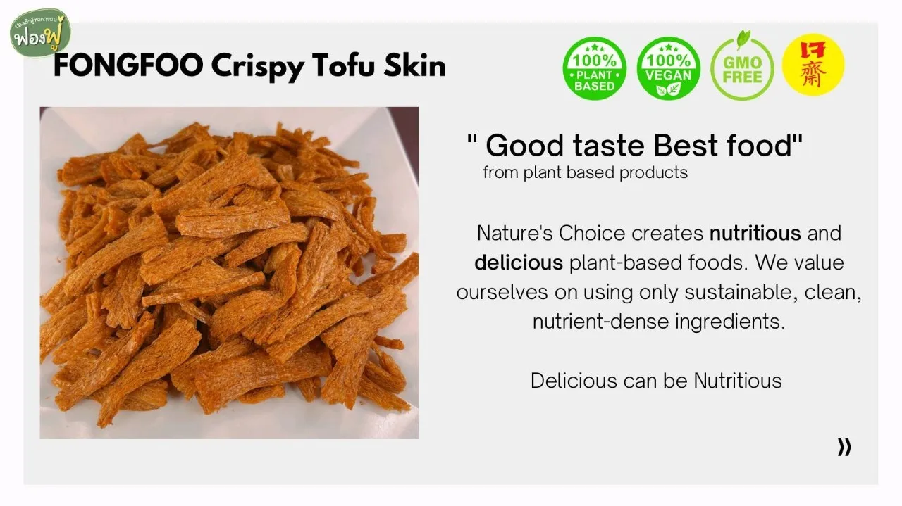 Fong Foo, хрустящая закуска тофу, с ароматом паприки мала, с хорошим вкусом, лучшая еда, без консервантов, без добавления холестерина