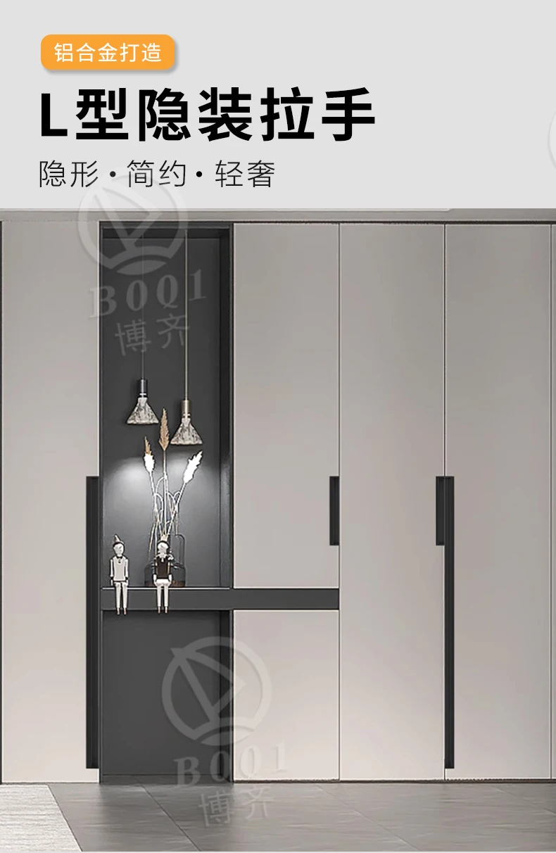 Aluminum Wardrobe Flush Handle 300MM Long Gold Aluminum Profile Handle Competitive Price Cabinet Kitchen Handle