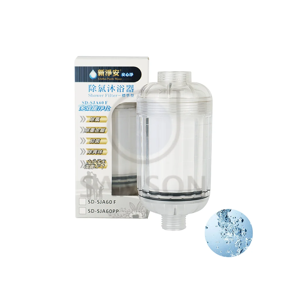 quality product water PP shower filter for instant electric shower water heater