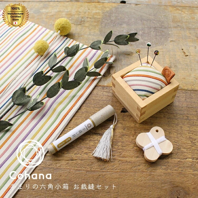 cohana Kokura Textile Pincushion Set - Kokura Textile Pincushion Set thread clipper small scissors sewing needles