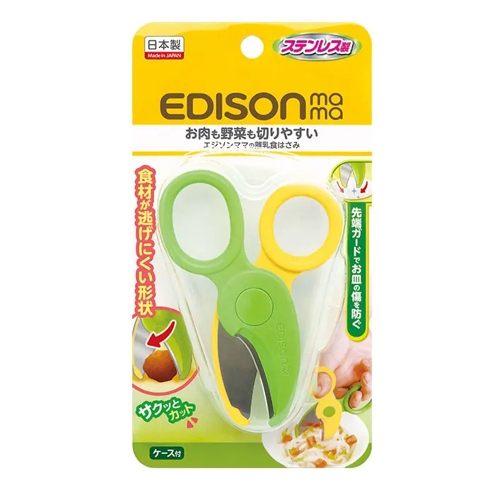 Japanese Infant Food Scissors High Quality Edison mama