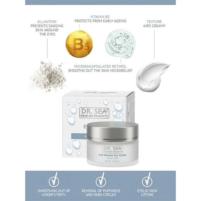 Facial Day Cream Adults 50 Ml Daily Female Face Cream for Dry and Very Dry Skin with Retinol - Dr. Sea Products Fast Delivery