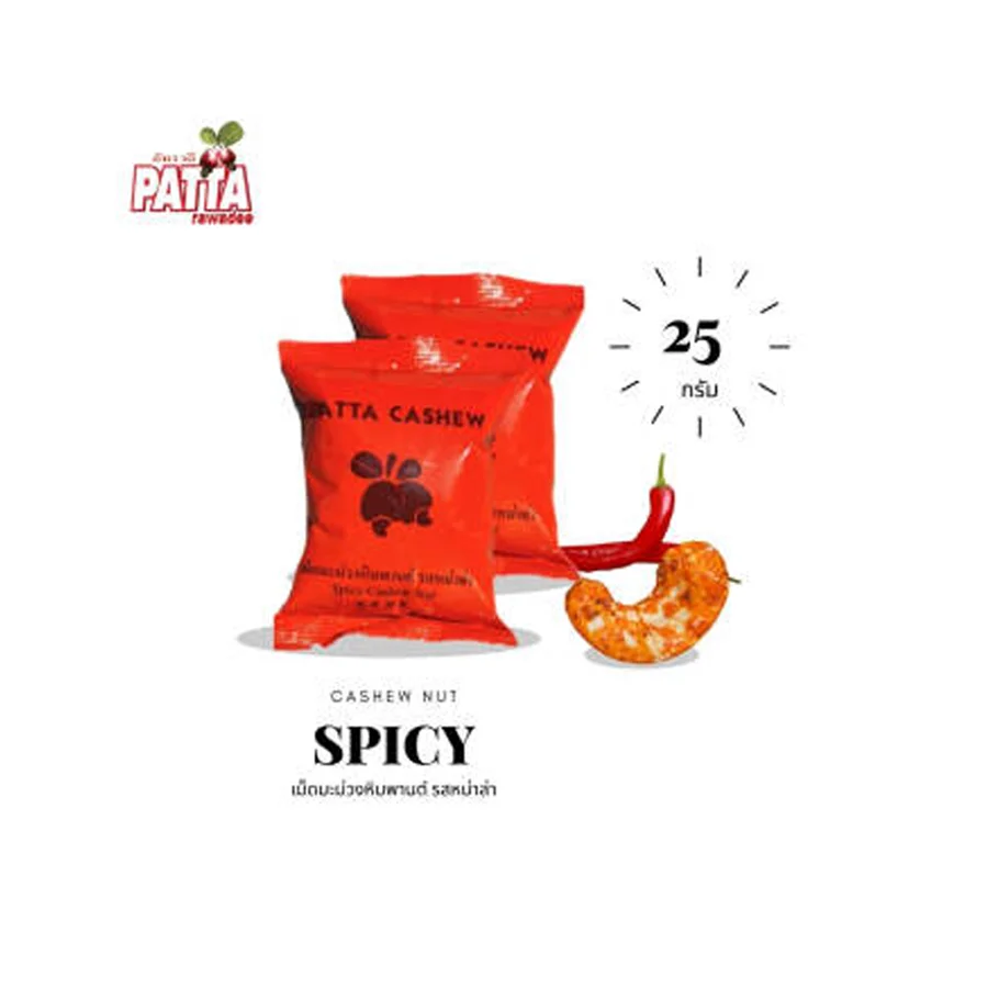 Premium Cashew Nuts with 6  Flavors (300 g ) Healthy Snacks Chip High Quality Premium Grade from Thailand