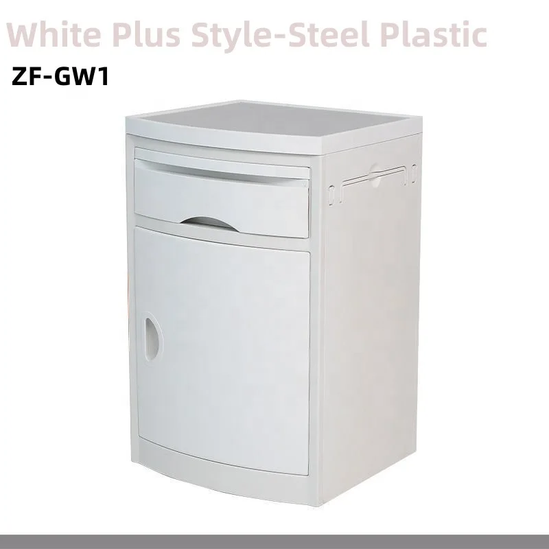 White ABS Plastic Surface Hospital Bedside Medical Cabinet Hospital Furniture