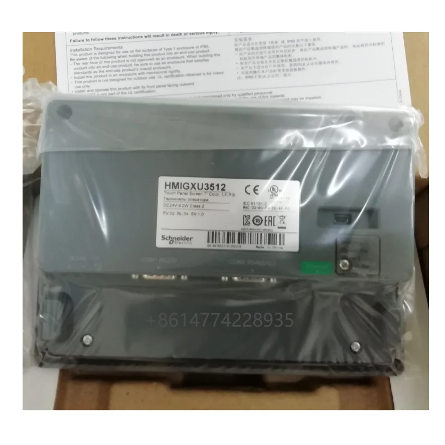 7 inch wide screen Magelis Easy GXU Advanced Touchscreen Panel HMIGXU3512