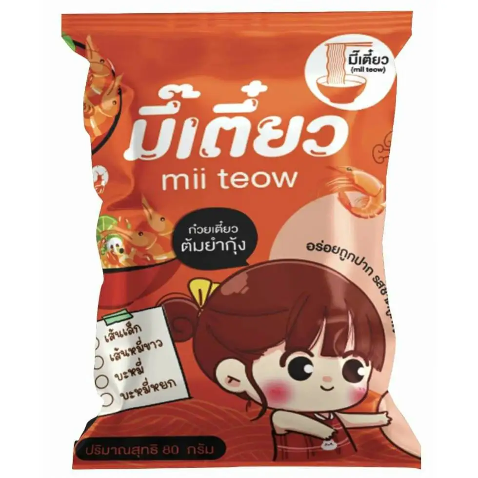 The Best Instant Noodles Soap Noodles Raman Chinese Chow Mein Mama Thai Instant Food Bags Packaging Factory OEM/ODM For Export