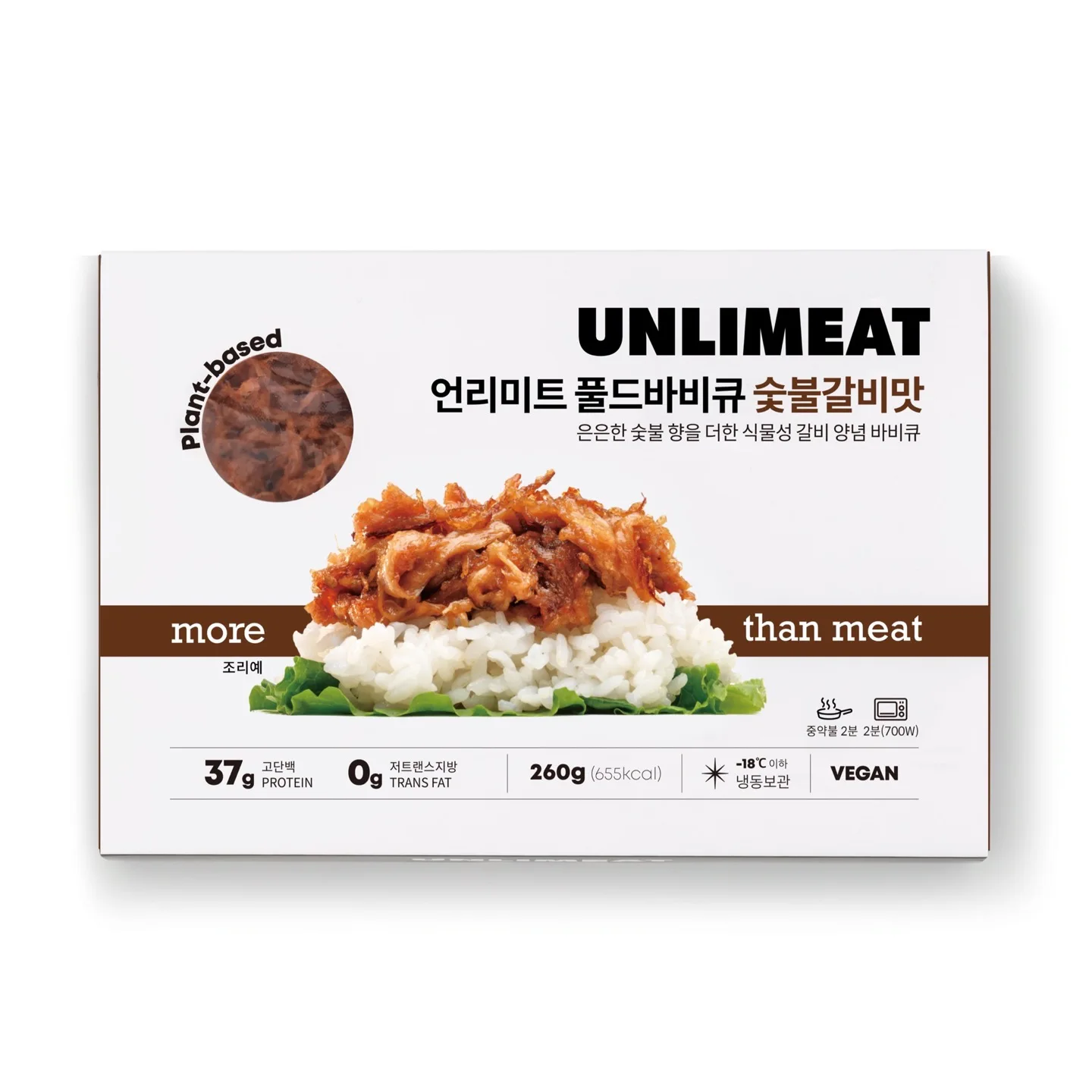 UNLIMEAT Vegan Non-gmo soy protein plant based meat pulled pork Korean BBQ taste
