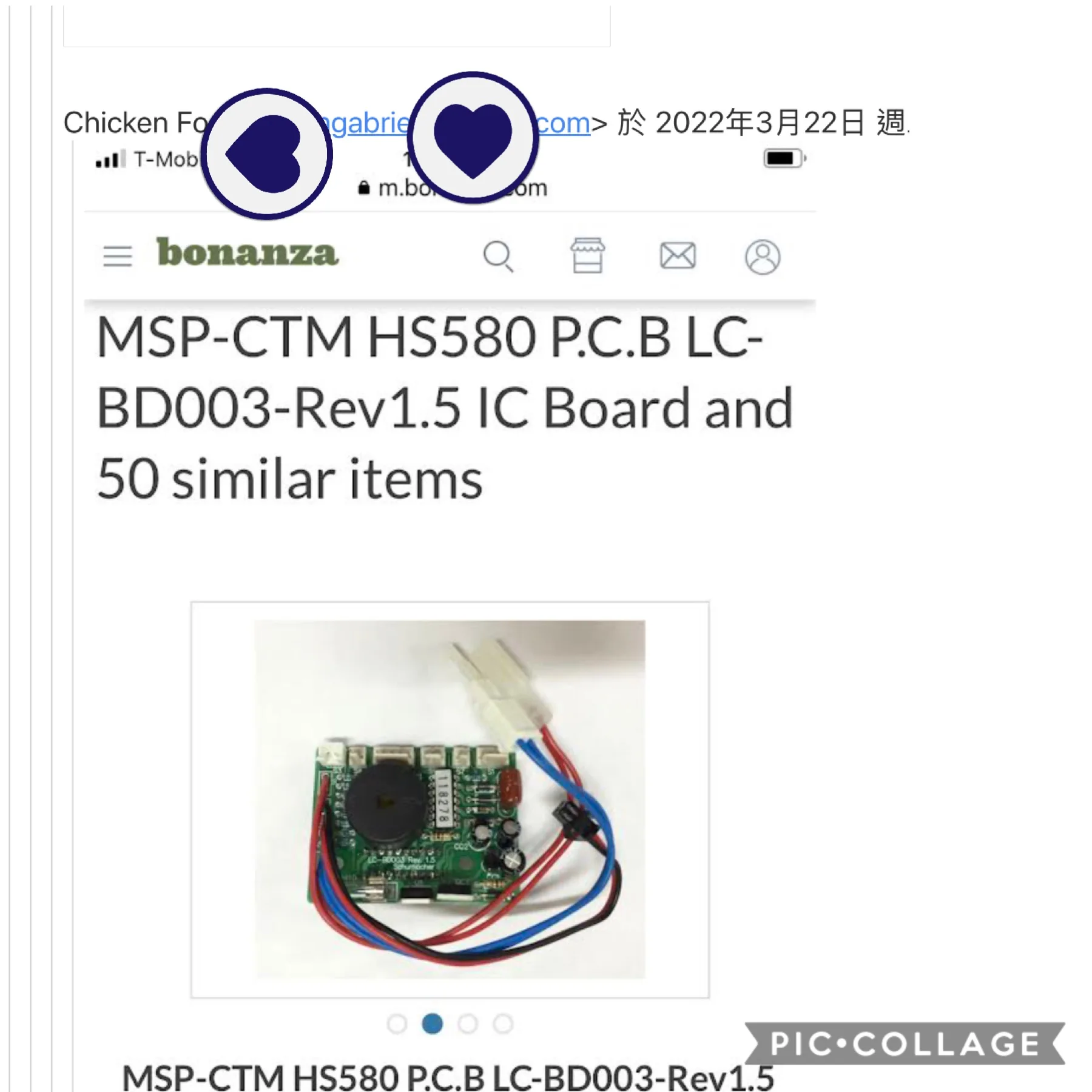 Новый Тип для замены HS-580 CTM P.C.B(LC-BD003-Rev1.5) электрических скутеров