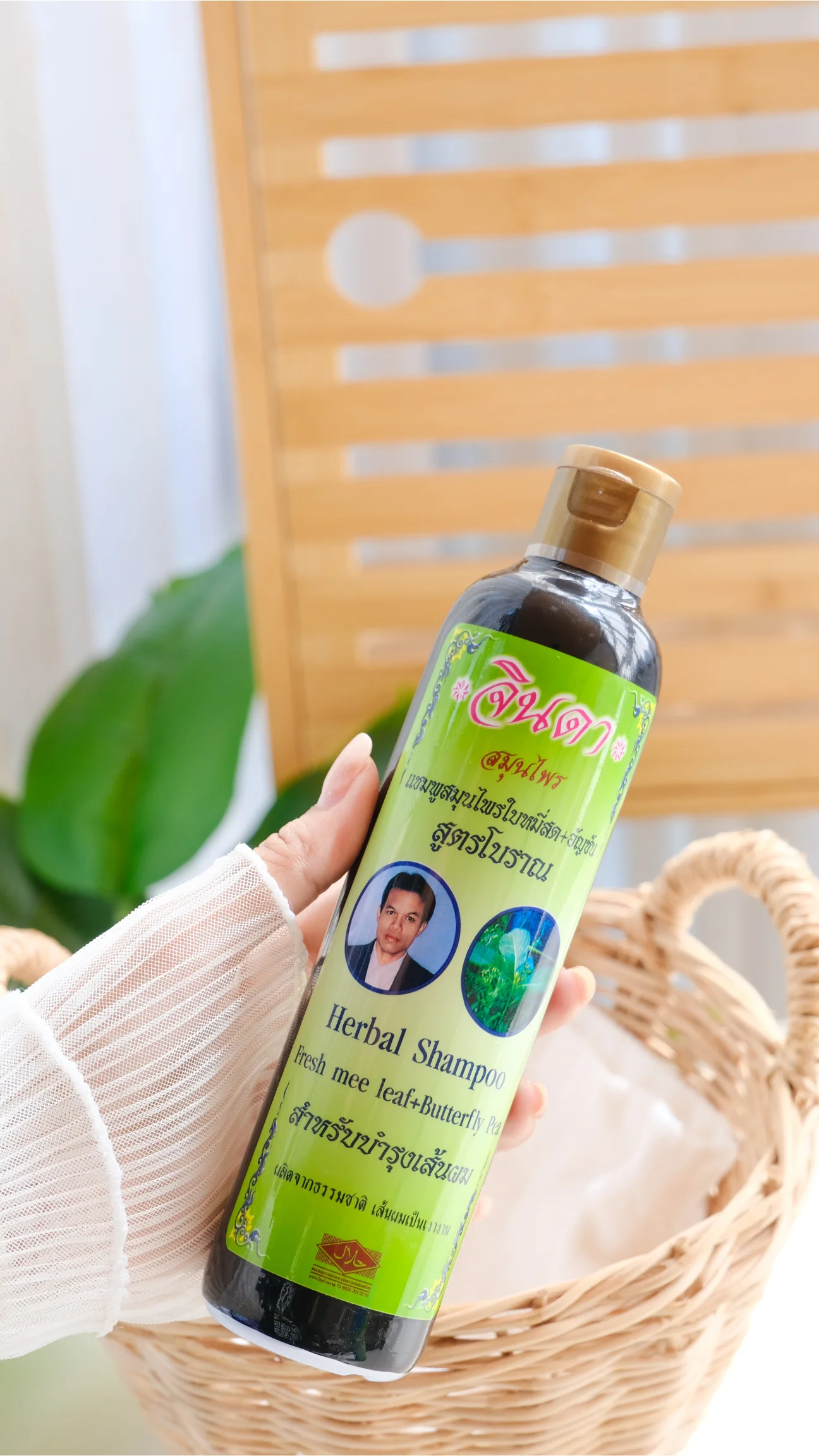 JINDA Herbal Hair Loss Prevention Shampoo 250ml Infused with Anthocyanin for Stronger Hair with Mee Leaves & Butterfly Pea