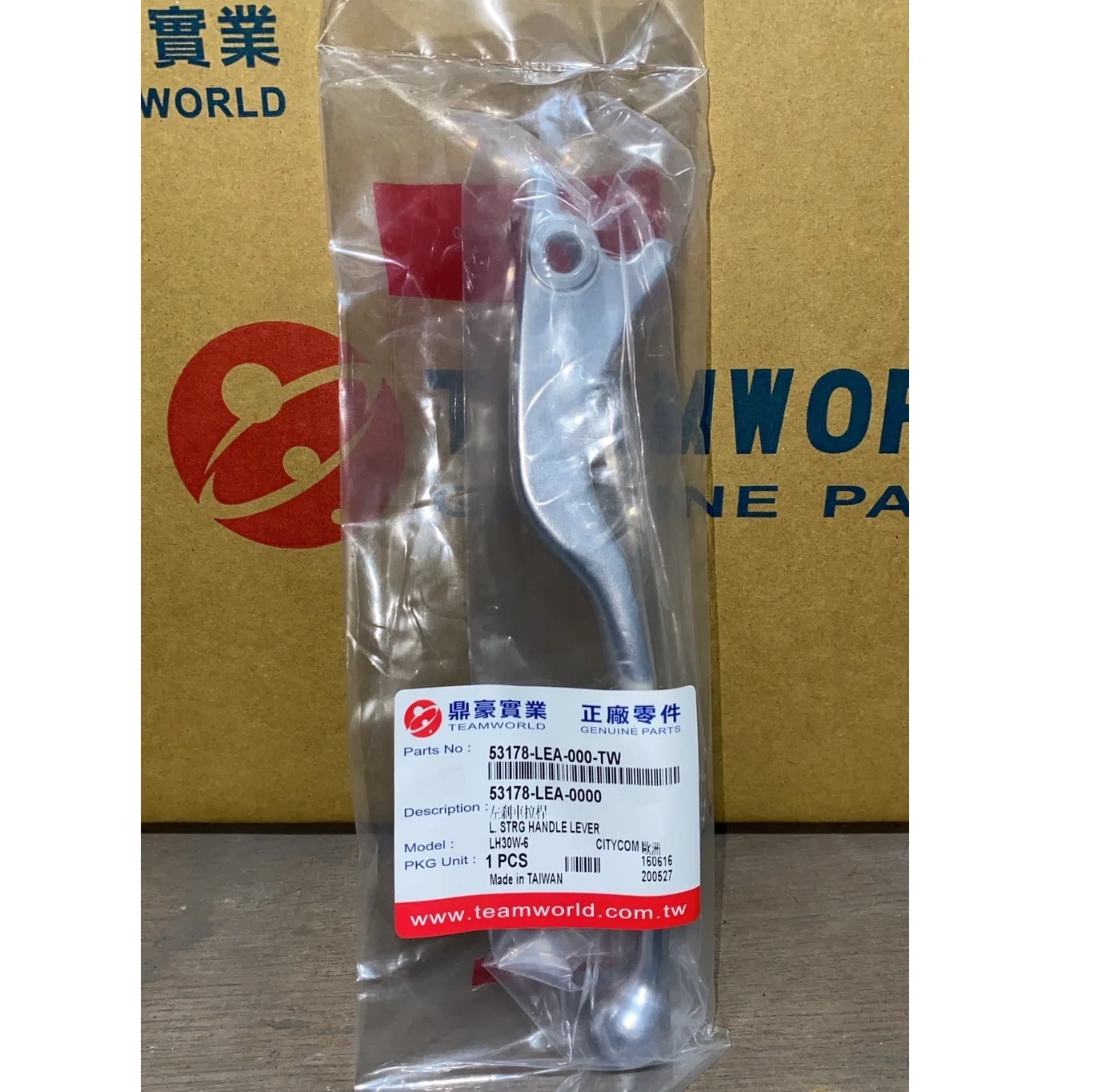 Оригинальный левый тормозной рычаг SYM OEM для Citycom 125/300 (53178-LEA-000)