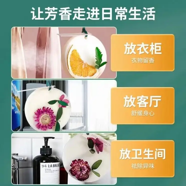 Indoor Household Long-Lasting Fresh Aromatherapy Wardrobe Wax Sheet with Pendant Fragrance Retaining Sachet for Room