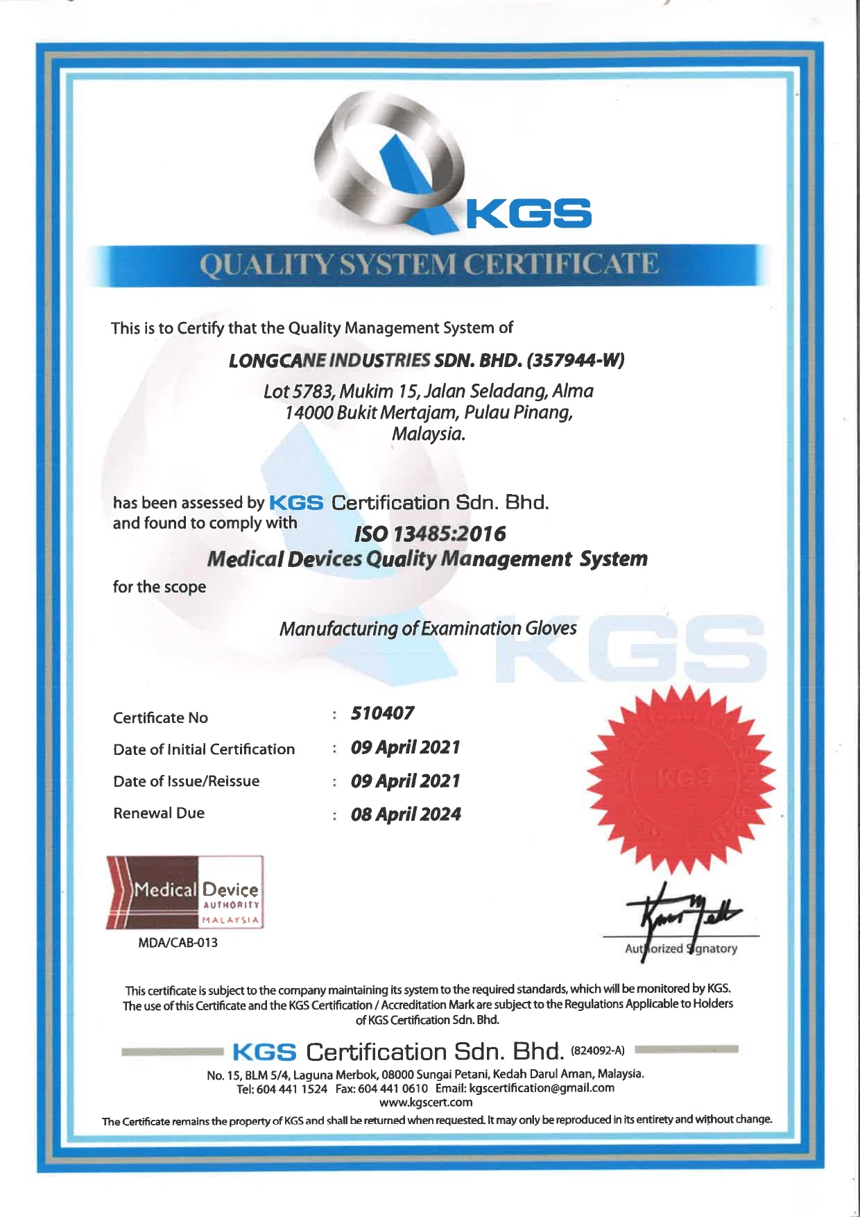ISO 13485.2016.jpg