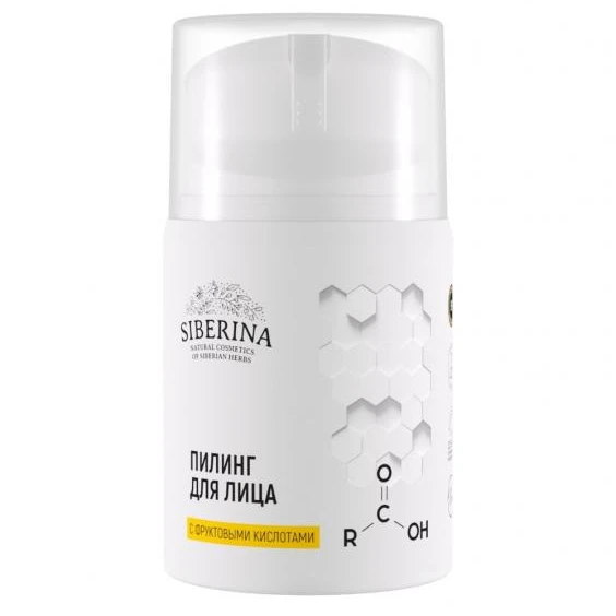 NATURAL PEELING WITH FRUIT ACIDS Siberina Hot sale Private label Beauty Skincare Peeling for face Men Women