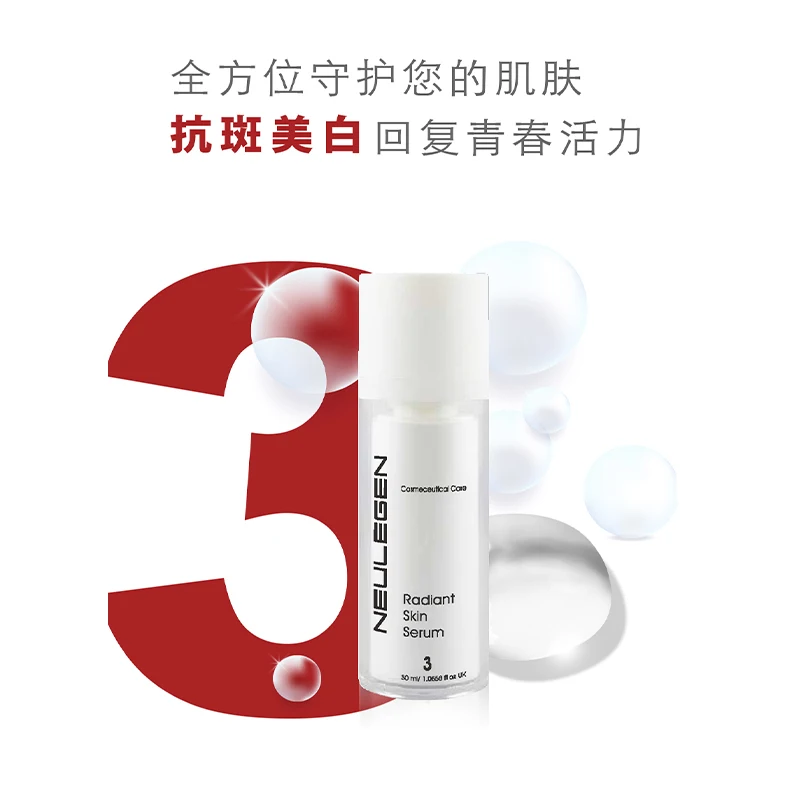 Factory Direct Price Radiant Skin Serum Gel Antioxidant Best Brightening Effect and Boost Moisture Suitable for All