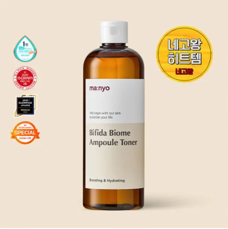 Biome Ampoule Toner 400ml