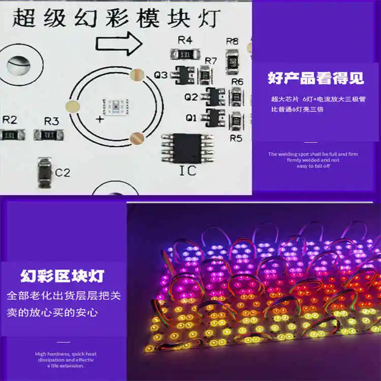 8pcs LED Modules AC220V SMD LEDs Backlight Advertising Lamp Bead Blockchain Diffuse Reflection Rolling Shutter Light Strip