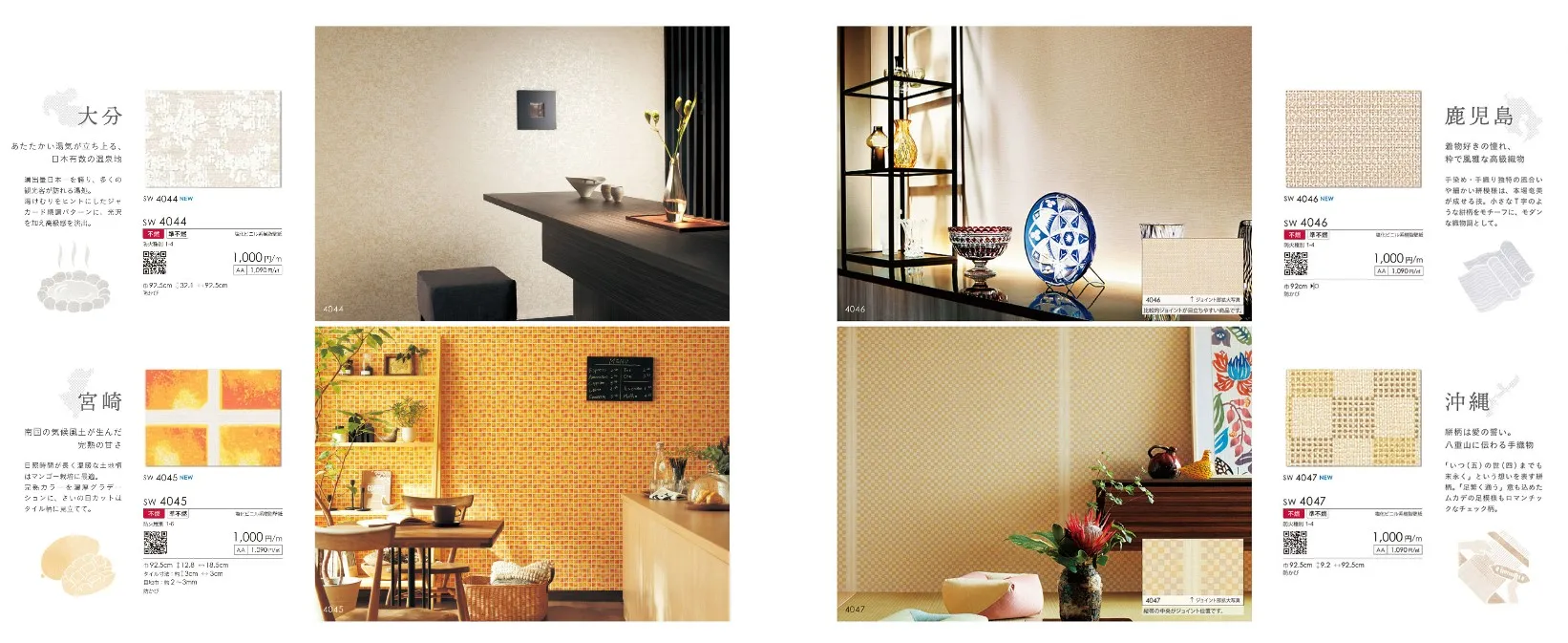 2020 WALL PRO IMAGE1