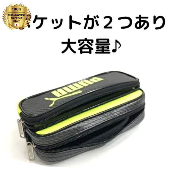 Kutsuwa 787PMBY Puma Pen Case, Color Carbon Pen Case, Black x Fluorescent Yellow (3 pcs) silicon pen case pencil cap pencil grip