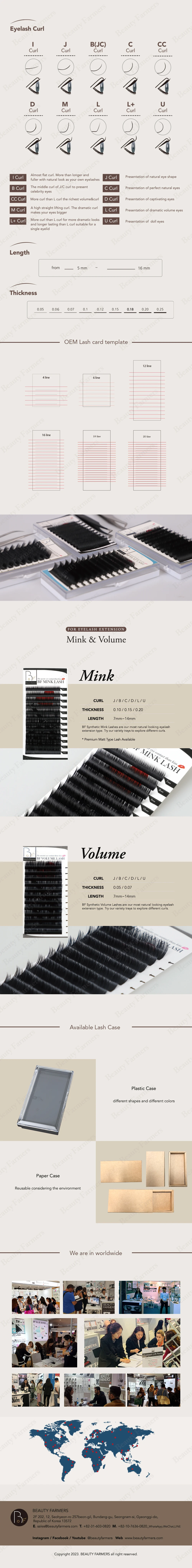 Flat Lash Korea Eyelash extension made in Korea It is available about OEM private label Korea manufactured supply false lash