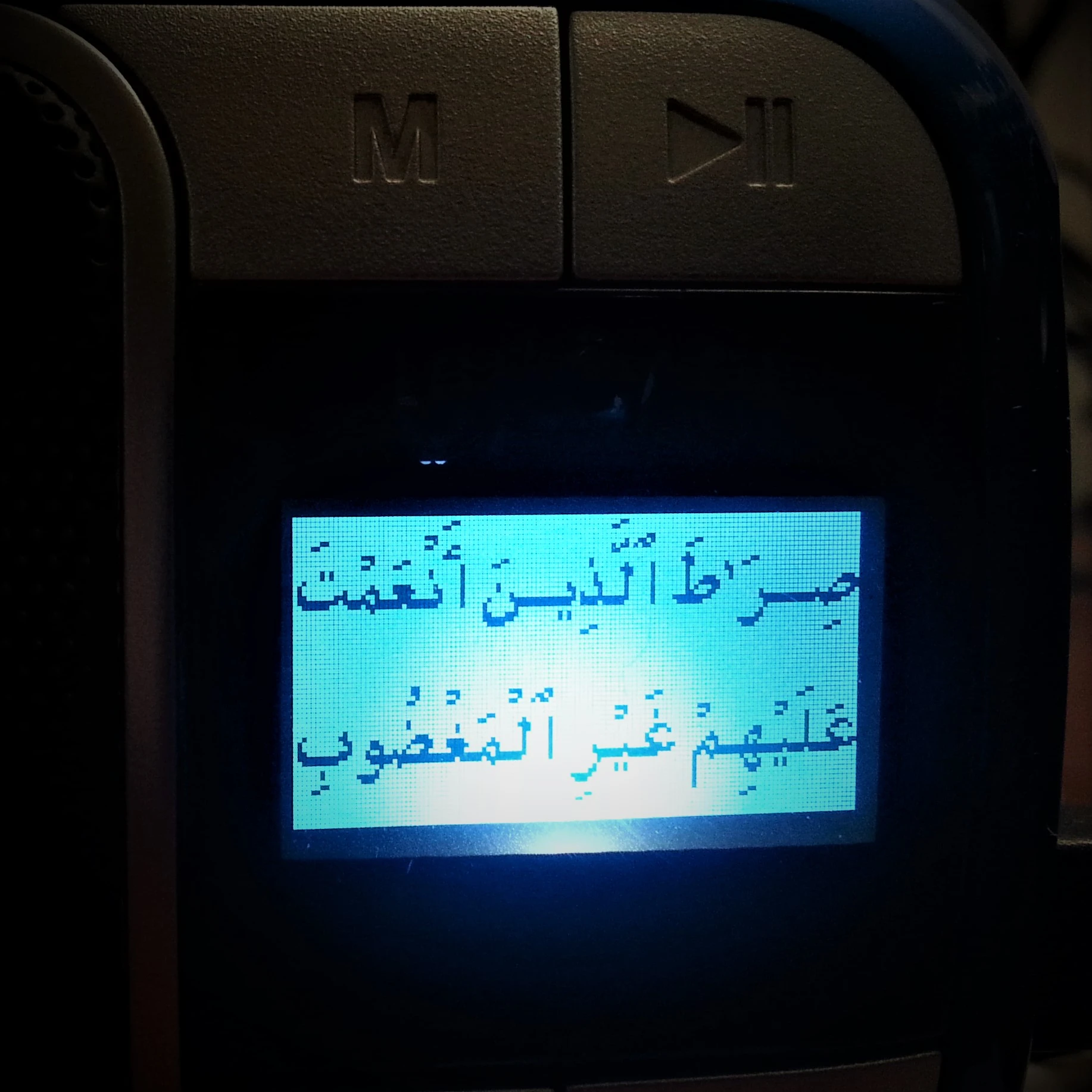 Quran Speaker with LCD Read Quran with LCD High Quality Quran