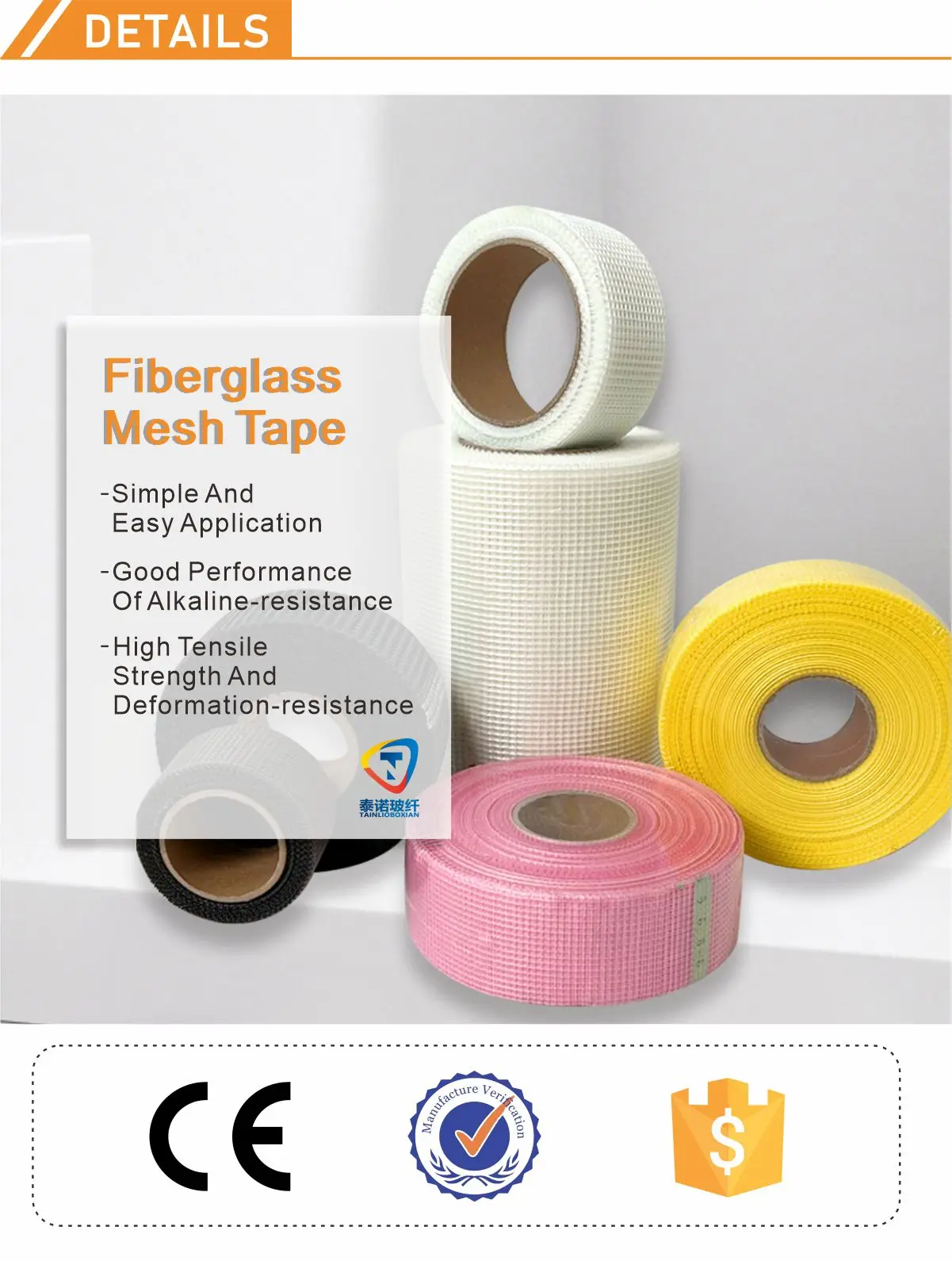 Low Price White Orange Yellow Red Colorful Self Adhesive Fiberglass Mesh Tape