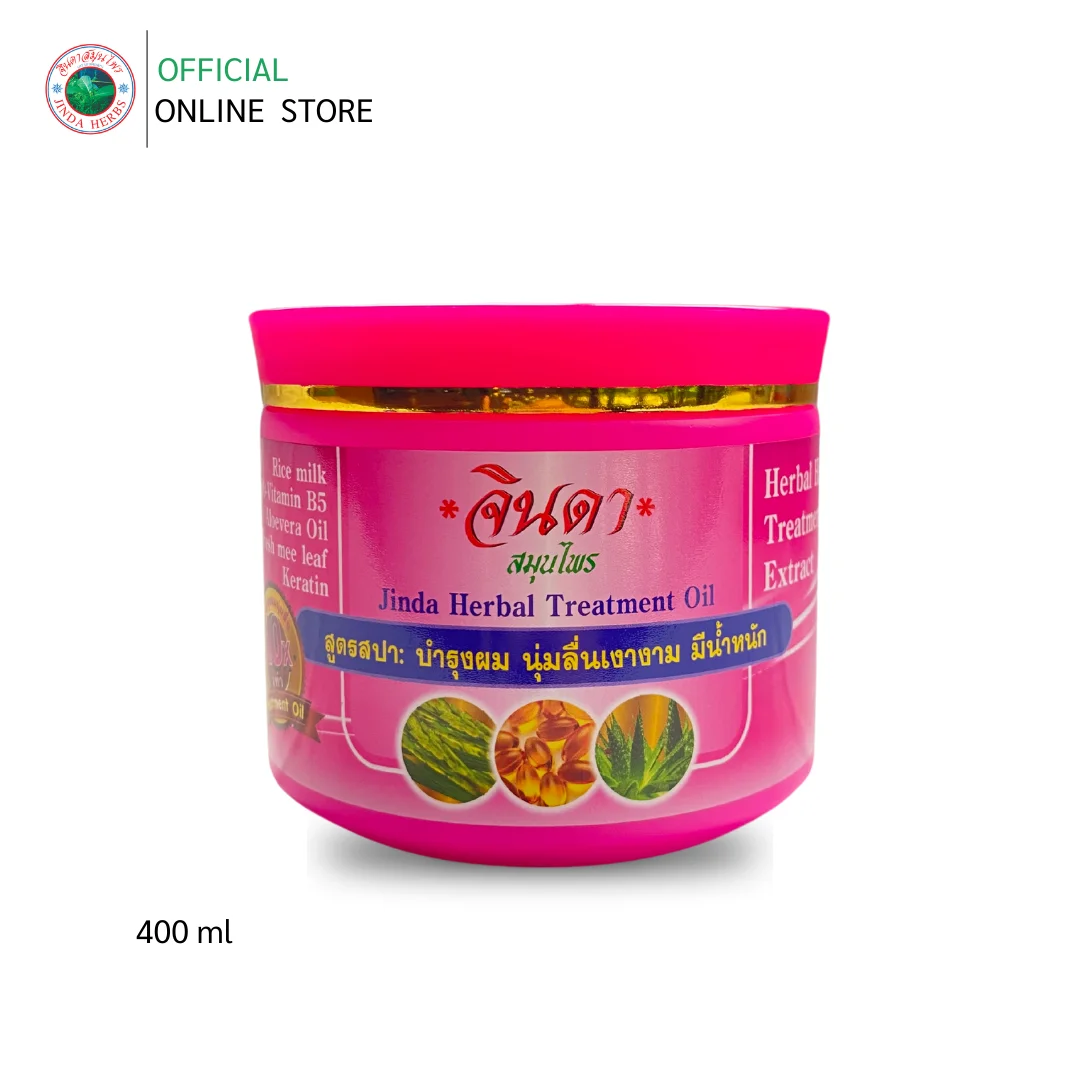 400ml Keratin Hair Mask with Herbal Extracts Nourishing Cream Dry Damaged Hair Hair-Repairing Rice Milk Aloe Vera Pro Vitamin B5