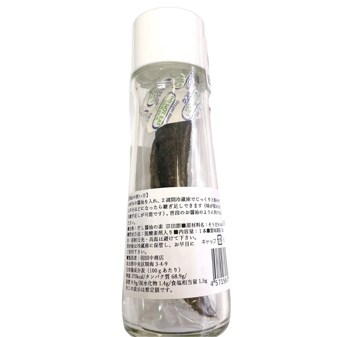 Wholesale Natural Soy Sauce Fermented Seasonings and Spices in Bulk