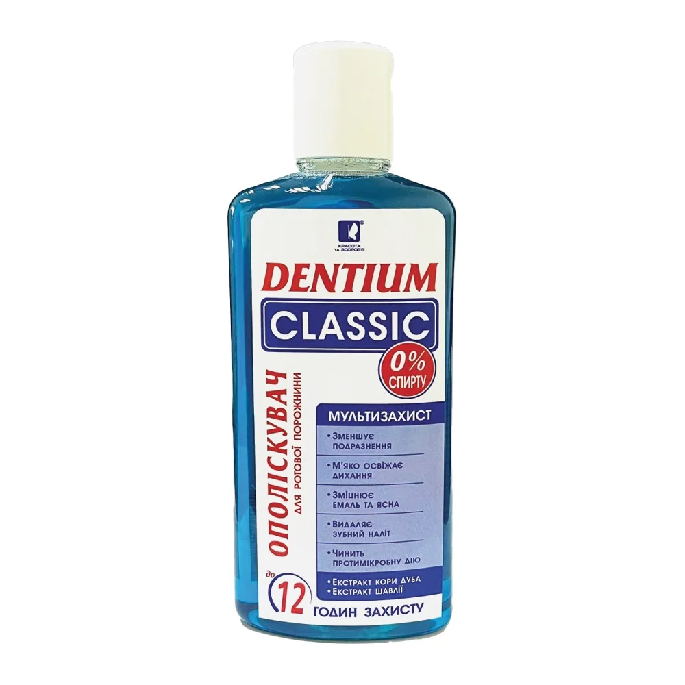 Mouthwash Classic by Dentium oral liquid for personal oral care cosmetic product private label manufacturer OEM