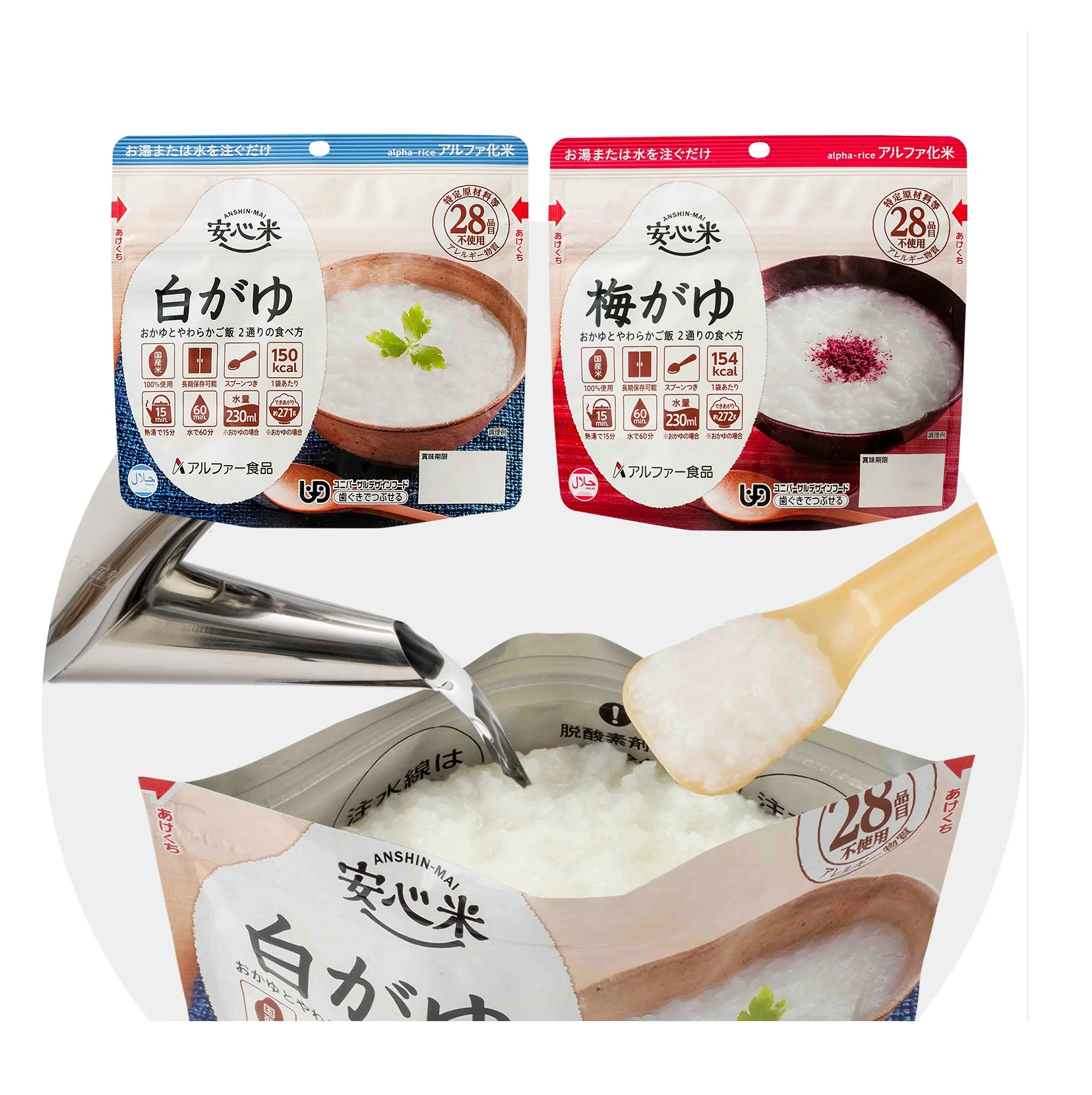 Top Selling Rice Porridge Products Wholesale Instant Fast Food  food retort