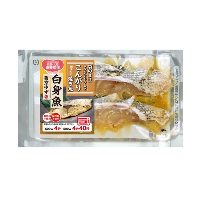 Приправленные блюда из морепродуктов на гриле 3 вида белой рыбы Saikyo Yuzu лимонный аромат масла