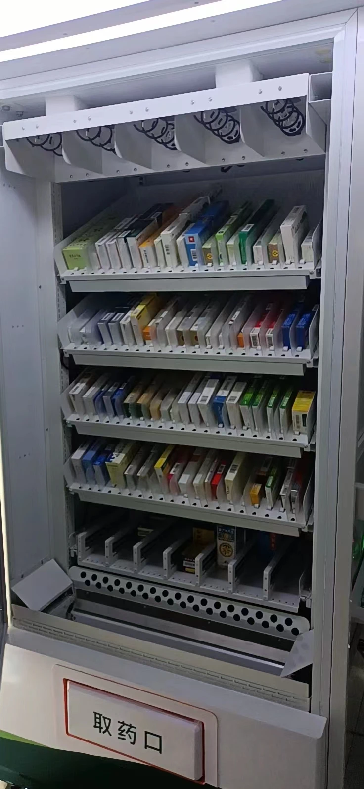 contactless unattended intelligent box dispensing system pharmacy vendor pharma vending machine for pharmacy automatic