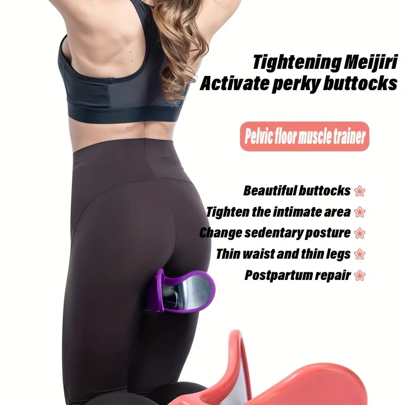 Adult Pelvic Floor Muscle Trainer Stainless Pvc Inner Thigh Exerciser Buttock Lifting Hip Tightening Postpartum Recovery Fitness