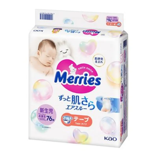Breathable Diaper Kao Merries Air Through (Tape type) Baby Diaper from New Born to M size