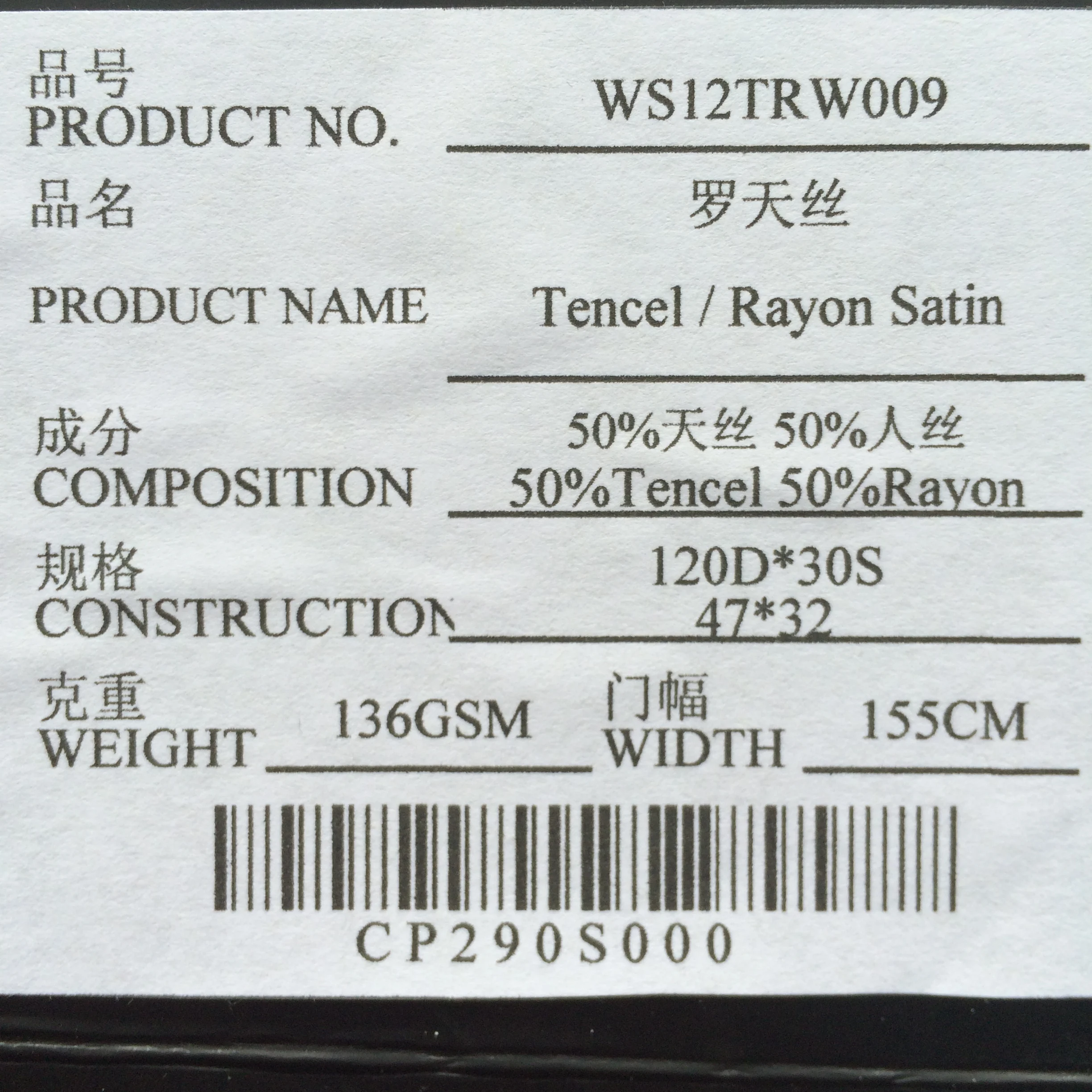 Блестящая Высококачественная вискозная атласная ткань 120D * 30S/47*32 136gsm 50% Тенсел 50% для одежды