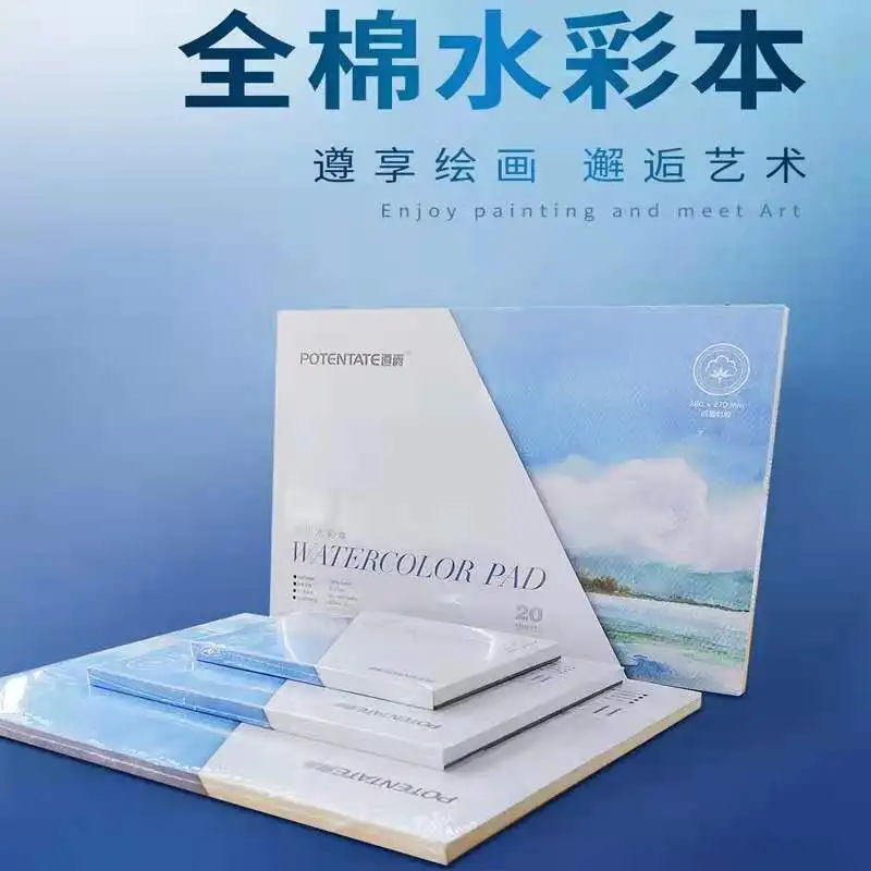 Potentate 300g  20sheets 100% cotton pulp watercolor paper pad book for size 4K 8K 16K 32K